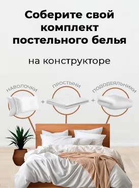 Конструктор