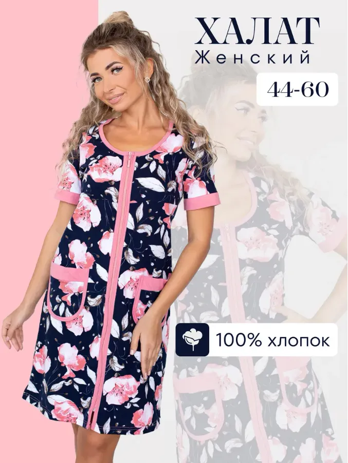 Халат женский, модель 124,трикотаж  (Цветение)