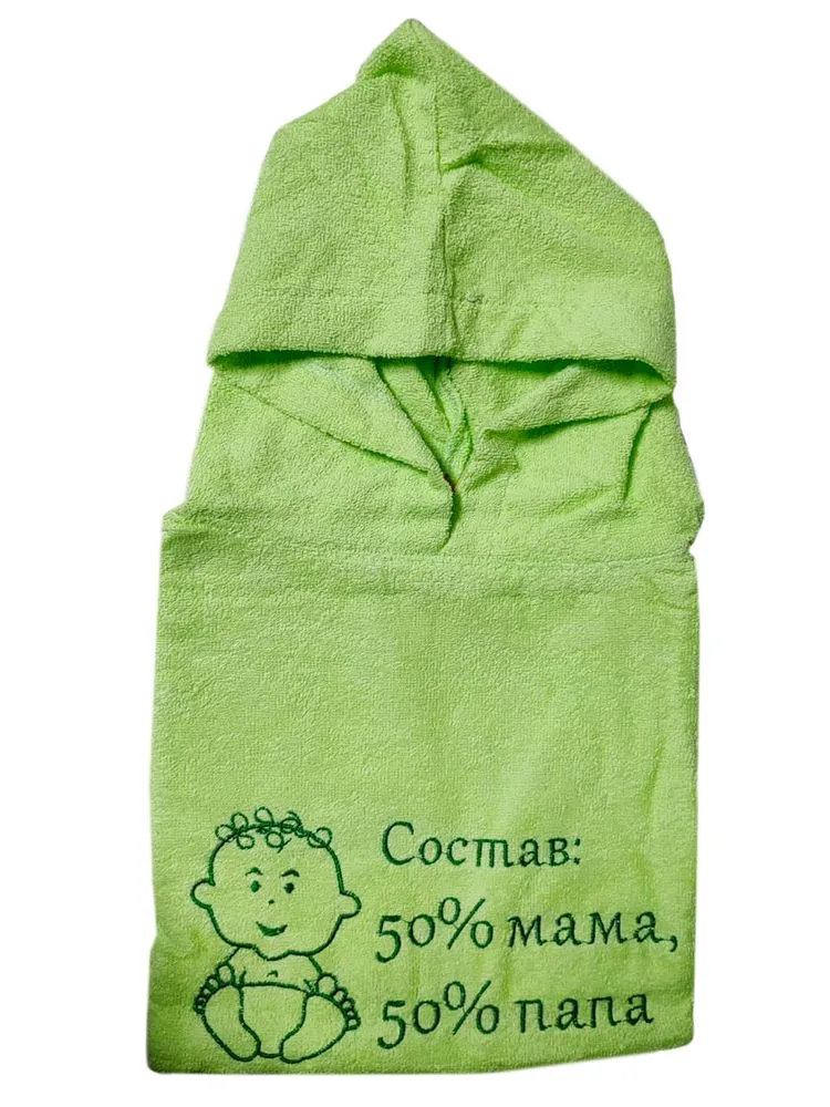 Пончо детское махровое 60*120 (Состав 50 на 50, салатовое)