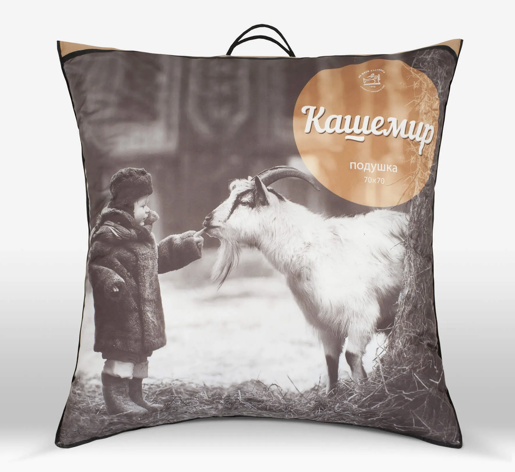 Подушка 70*70 см, наполнитель 
