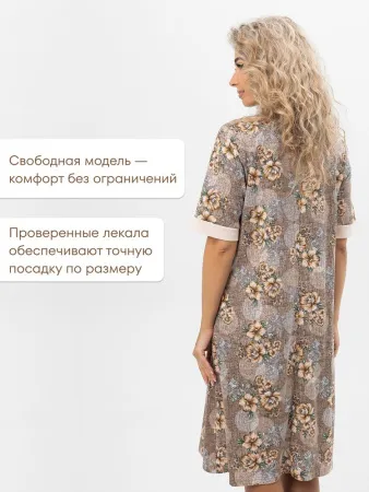 Халат женский, модель 124,трикотаж  (Фантазия)