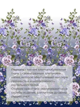 Простыня на резинке 180*200 см, перкаль, борт 25 см (Магия ночи)