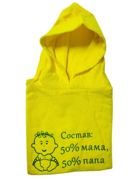 Пончо детское махровое 60*120 (Состав 50 на 50, желтое)