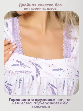 Сорочка ночная женская, мод. 449, трикотаж (Лаванда)