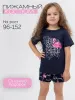 Пижама детская, модель 326, трикотаж (Фламинго, синий)