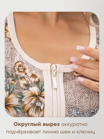 Халат женский, модель 124,трикотаж  (Фантазия)