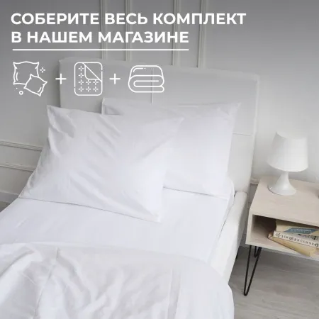 Простыня 1,5 спальная, бязь отбеленная ГОСТ