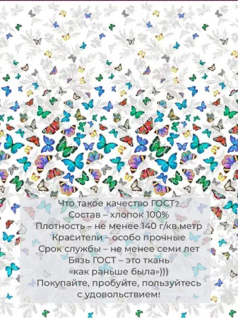 Простыня на резинке 120*200 см, бязь ГОСТ, борт 25 см (Бергамо)