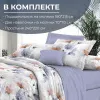 Комплект постельного белья 2-спальный, сатин "Престиж", с Европростыней (Цветочная фантазия)
