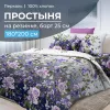 Простыня на резинке 180*200 см, перкаль, борт 25 см (Магия ночи)