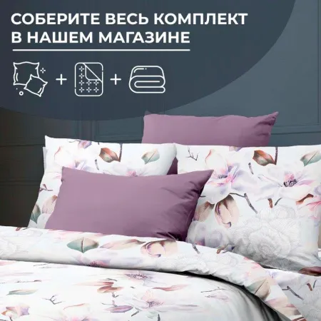 Простыня на резинке 200*200 см, бязь ГОСТ, борт 25 см (Скарлетт 3 D)