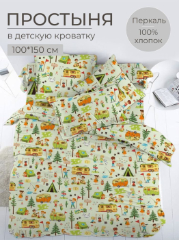 Простыня 100*150 см в детскую кроватку, перкаль, детская расцветка (Кэмпинг)