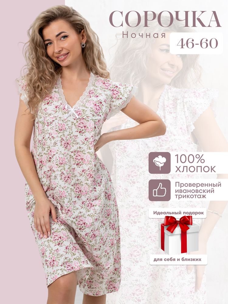 Сорочка ночная женская,мод. 427, трикотаж (Прелесть (розовый))
