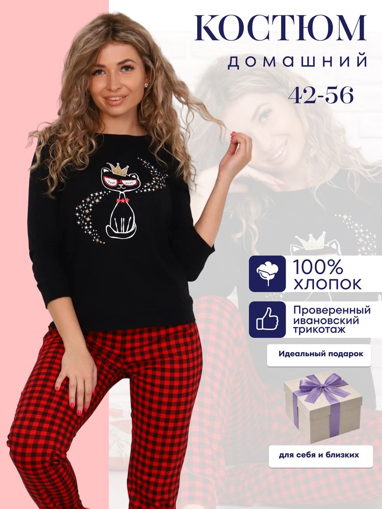 Пижама женская, модель 162, трикотаж (Кошка)