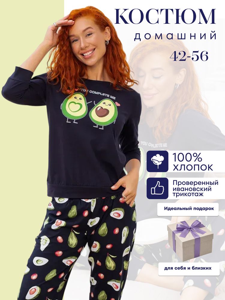 Пижама женская, модель 162, трикотаж (Авокадо, синий)