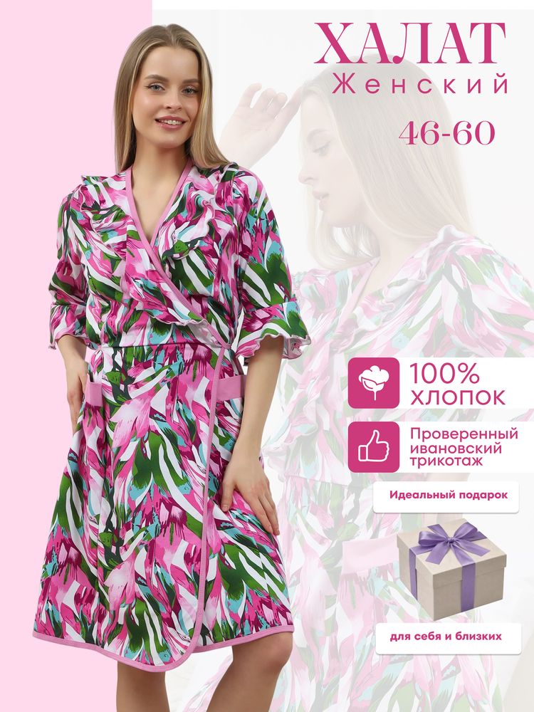 Халат женский, модель 130, трикотаж (Джунгли, розовый)