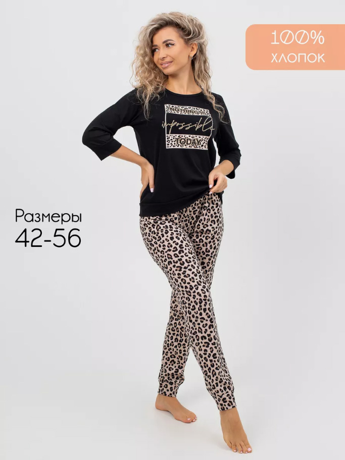 Костюм женский, модель 162, трикотаж (Лео)