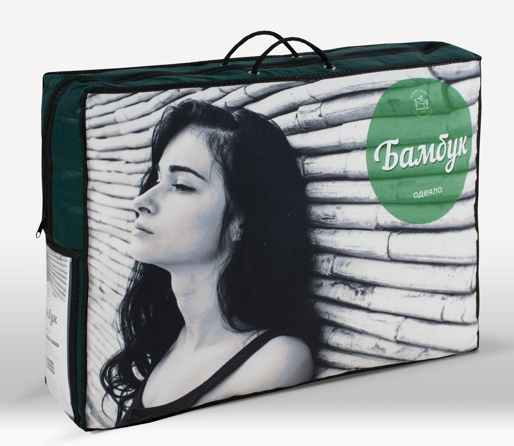 Одеяло 2 - спальное 