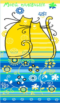 Махровое полотенце 50*100 см, ОАО 