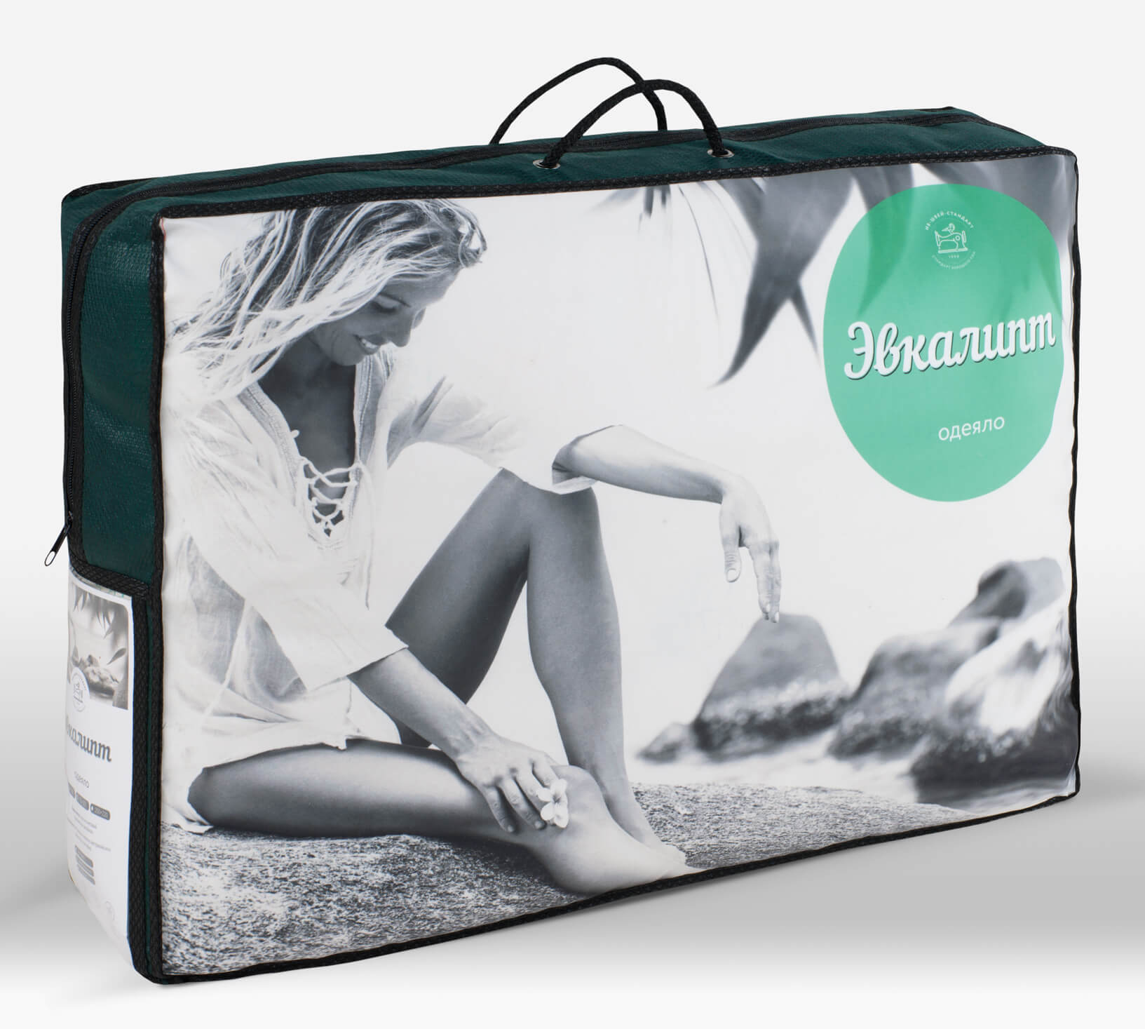 Одеяло 2 - спальное 