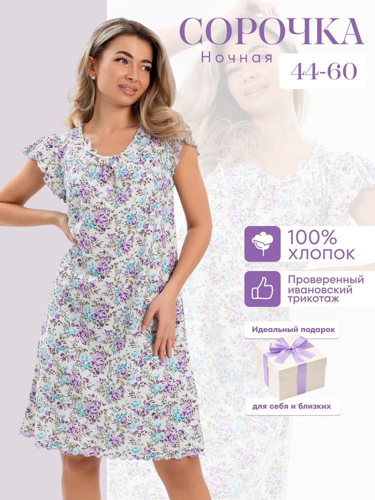 Сорочка ночная женская,мод. 426,трикотаж (Прелесть (сиреневый))