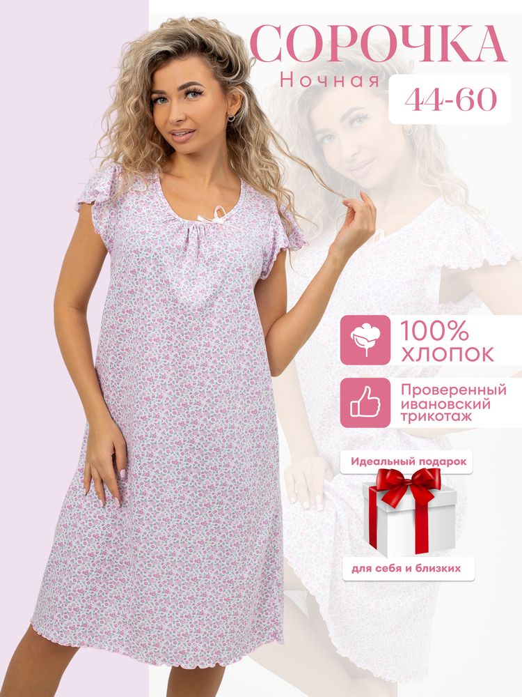 Сорочка ночная женская,мод. 426,трикотаж (Кармен, розовый )
