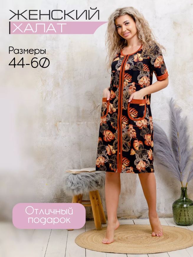 Халат женский, модель 124,трикотаж  (Тропики)