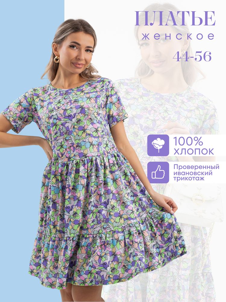 Платье женское, модель 174, трикотаж (Незабудка)