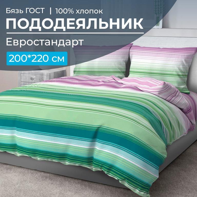 Пододеяльник Евростандарт, бязь ГОСТ (Летиция, компаньон)