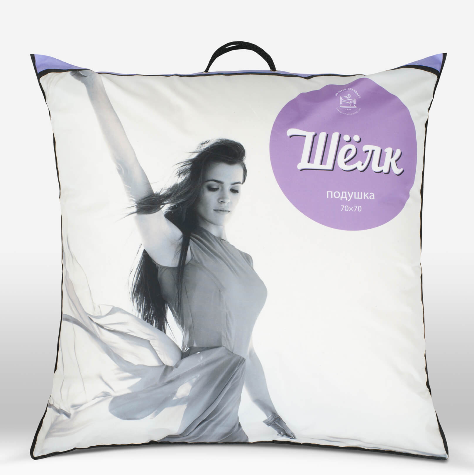Подушка 70*70 см, наполнитель 