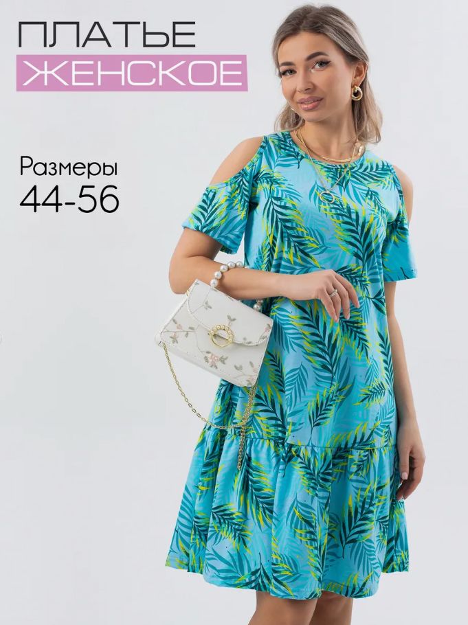 Платье женское, модель 175, трикотаж (Флора)