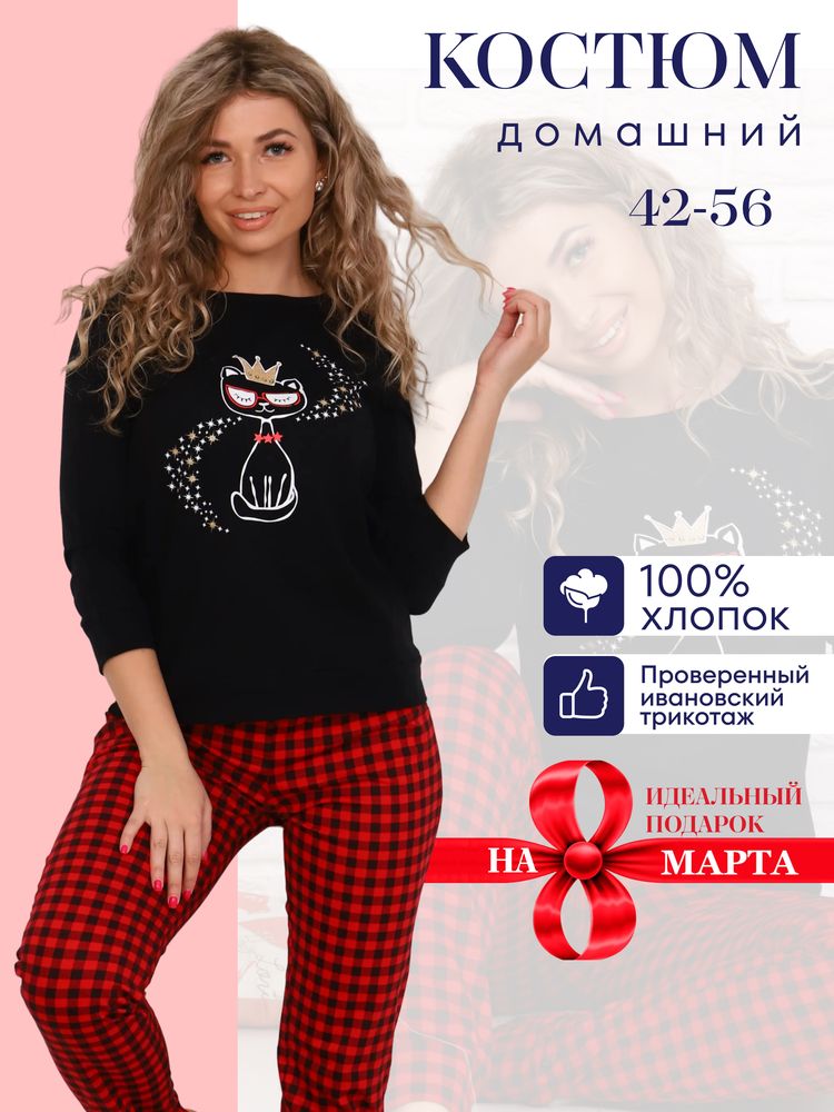 Пижама женская, модель 162, трикотаж (Кошка)