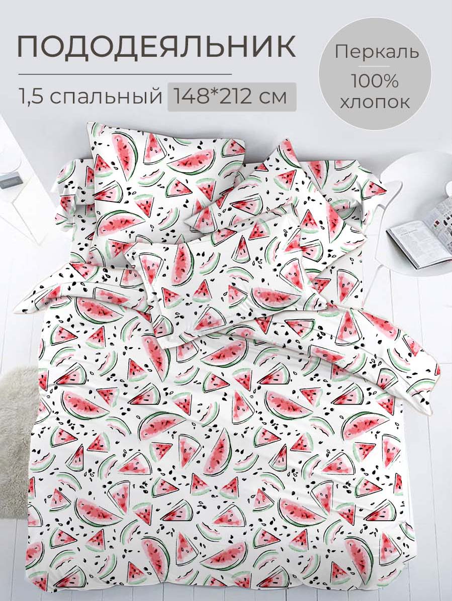 Пододеяльник 1,5-спальный, перкаль, детская расцветка (Арбузики)