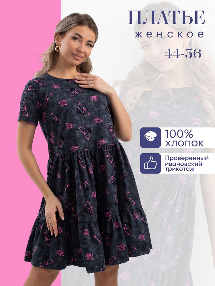 Платье женское, модель 174, трикотаж (Панды)