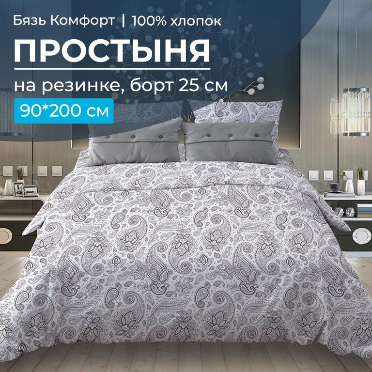 Простыня на резинке 090*200 см, бязь "Комфорт 150 см", борт 25 см (Восточные огурцы, белый)