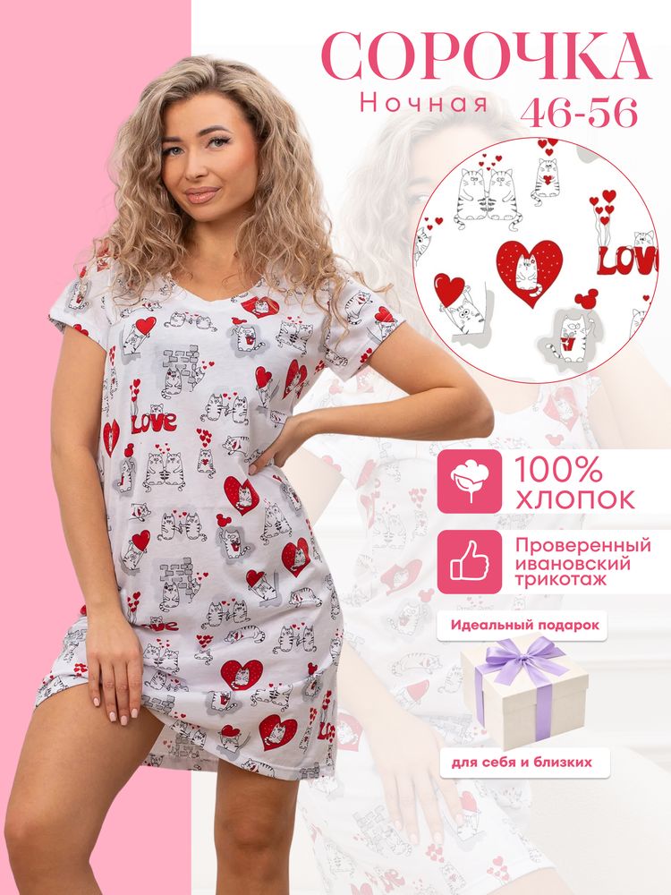 Сорочка ночная женская,мод. 450,трикотаж (Котики)
