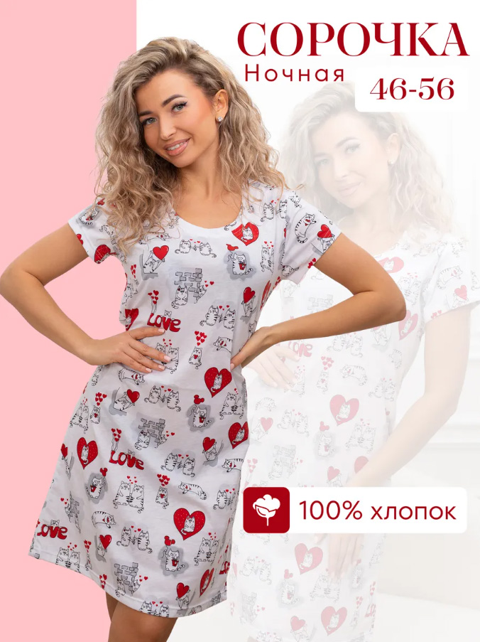 Сорочка ночная женская,мод. 450,трикотаж (Котики)
