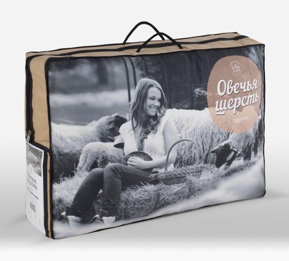 Одеяло 2 - спальное 