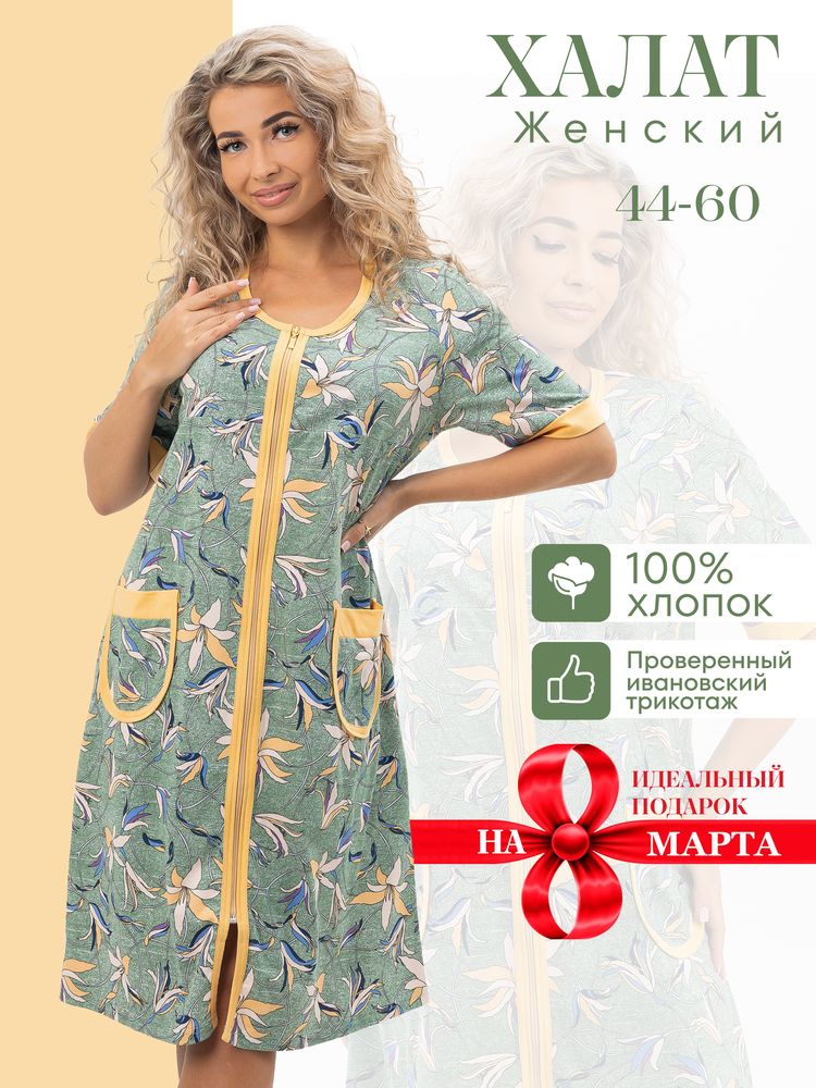 Халат женский, модель 124,трикотаж  (Сонет)