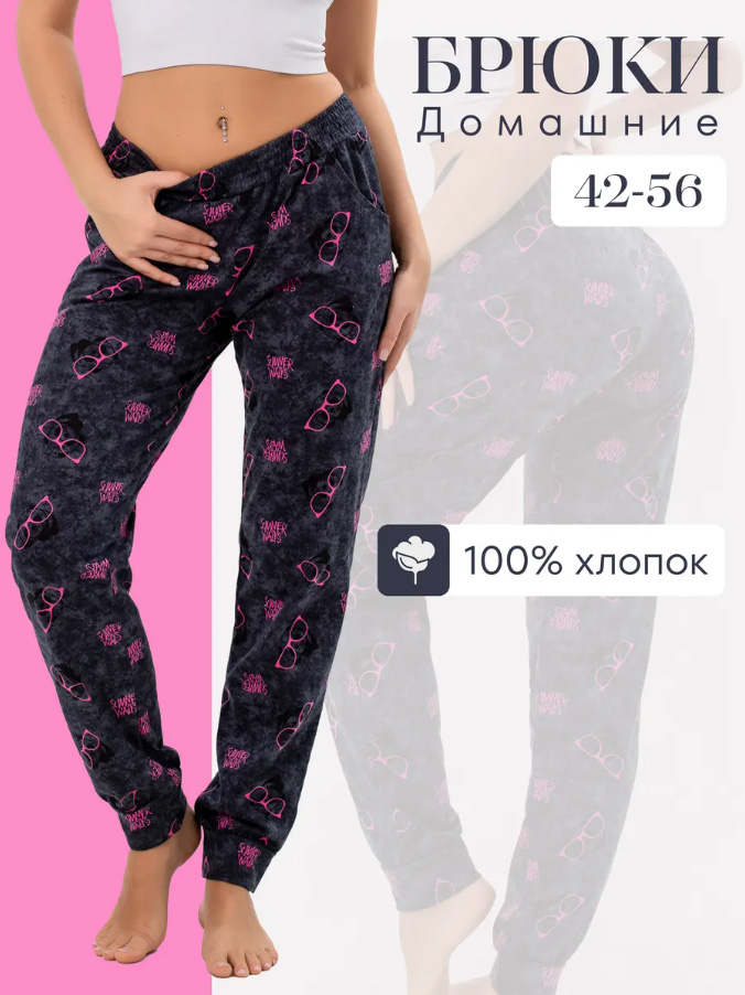 Брюки женские, модель 162, трикотаж (Панды)