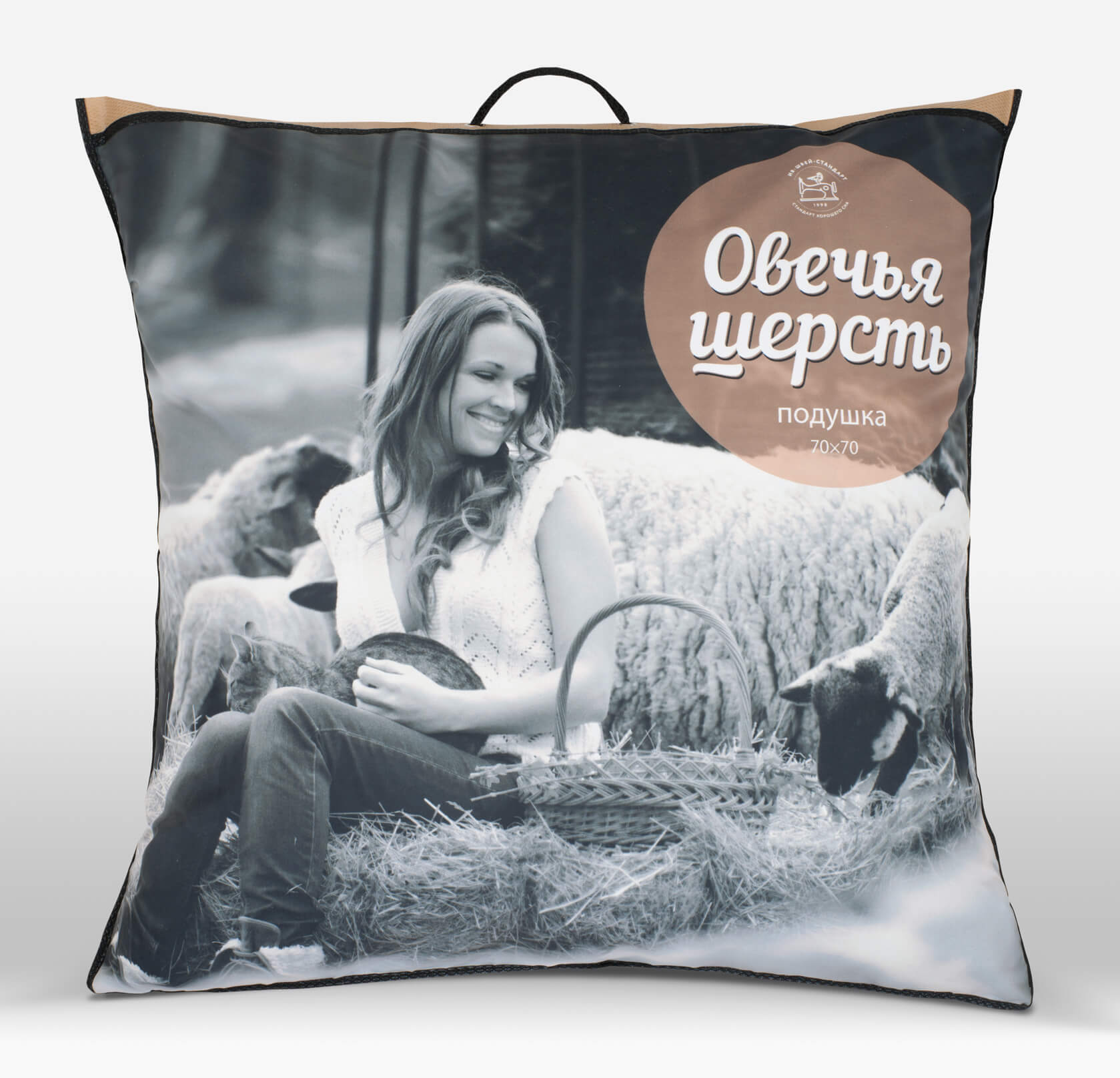 Подушка 70*70 см, наполнитель 