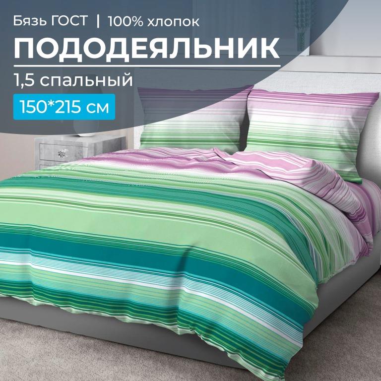 Пододеяльник 1,5-спальный, бязь ГОСТ (220) (Летиция, компаньон)