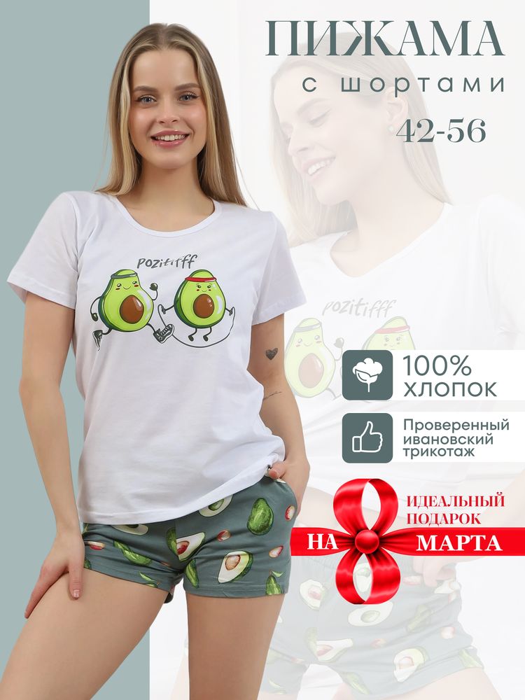 Пижама женская, модель 146, трикотаж (Авокадо, спорт)