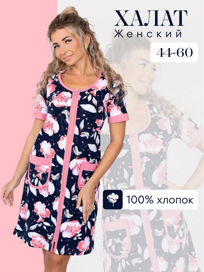 Халат женский, модель 124,трикотаж  (Цветение)