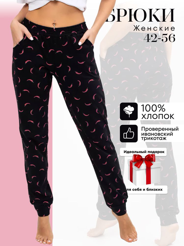 Брюки пижамные женские, модель 162, трикотаж (Перчик)