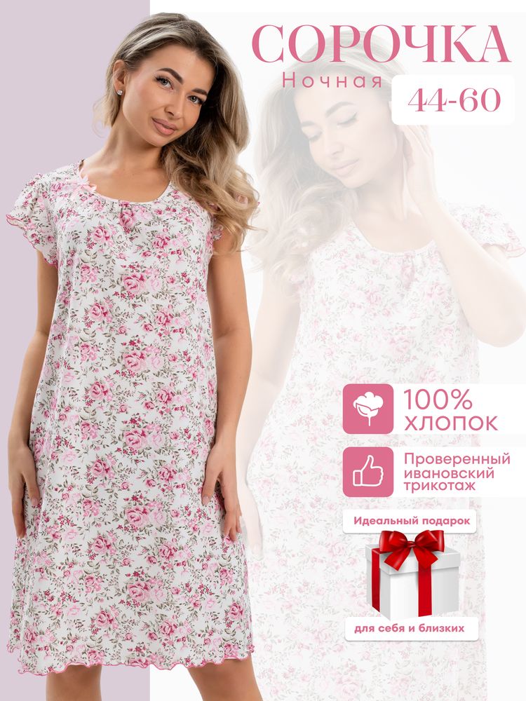 Сорочка ночная женская,мод. 426,трикотаж (Прелесть (розовый))