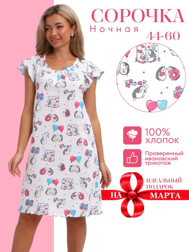 Сорочка ночная женская,мод. 426,трикотаж (Милые ежи)