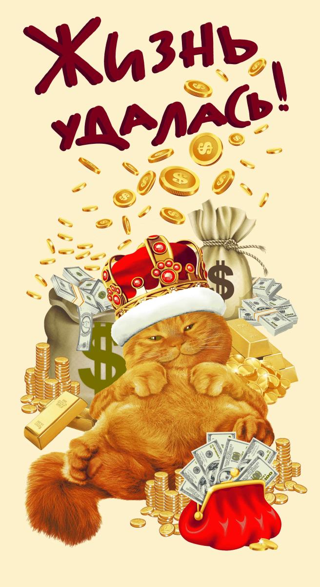 Полотенце вафельное пляжное 76*150 см (Денежный кот)