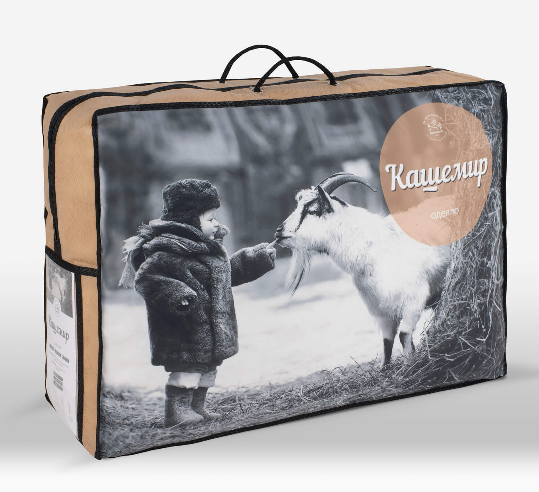 Одеяло 2 - спальное 