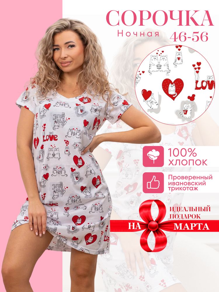 Сорочка ночная женская,мод. 450,трикотаж (Котики)